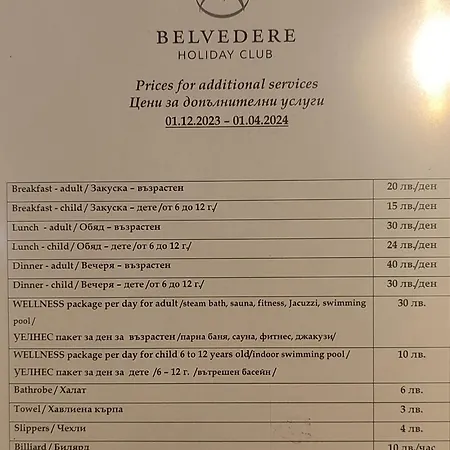 в Belvedere Apartment Bansko